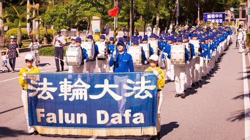 Более 2 000 практикующих Фалуньгун из северного Тайваня 14 июля 2018 г. участвовали в параде в Тайбэе.  Фото: minghui.org