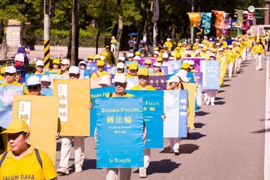 Парад практикующих Фалуньгун из северного Тайваня 14 июля 2018 г.  в Тайбэе (Тайвань). Фото: minghui.org