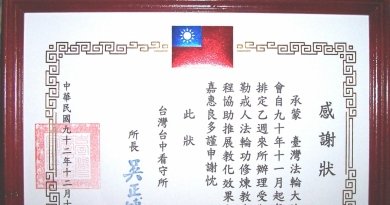Taiwan. Award to Falun Gong