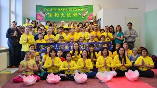 Практикующие Фалуньгун из России поздравляют Учителя Ли с китайским Новым годом