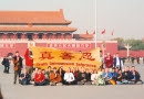 Кадр из фильма «Путешествие на Тяньаньмэнь»