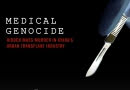 Медицинский геноцид: скрытое массовое убийство в индустрии трансплантации органов в Китае