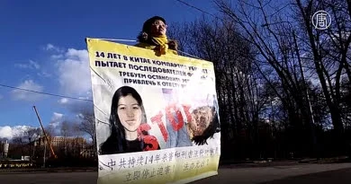 Пикет с целью прекращения репрессий последователей Фалуньгун в Китае