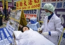 Инсценировка насильственного извлечения органов у живых практикующих Фалуньгун, санкционированного компартией Китая. Снимок был сделан 12 января 2013 года в Гонконге