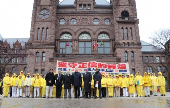 Несколько членов парламента Канады приняли участие в мероприятии практикующих Фалуньгун, чтобы выразить свою поддержку