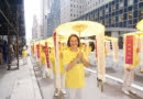 Изабел из Франции во вторник приняла участие в параде в Манхеттене (Нью-Йорк). Она сказала, что, благодаря практике Фалуньгун её жизнь стала гармоничной