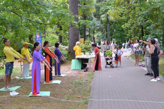 Презентация Фалунь Дафа в парке Ривьера (Сочи), июнь 2019 г. Фото: Андрей Михайловский