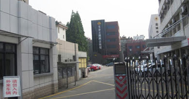 Гостиница Айшэ в городе Яньчэн, используемая в качестве центра «промывания мозгов» у последователей Фалуньгун