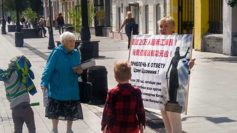 В день начала репрессий, развязанных компартией Китая по отношению к последователям Фалуньгун, российские последователи провели акцию в Нижнем Новгороде