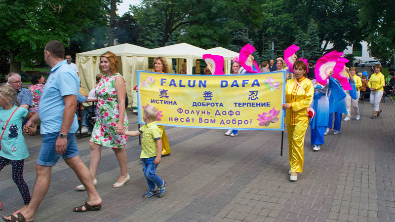 Торжественное шествие последователей Фалуньгун по Детскому парку в День города Пскова