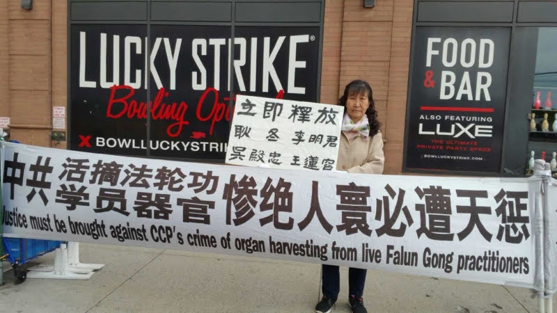 Чжао Юйцинь протестует перед консульством Китая в Нью-Йорке, требуя освободить зятя Гэн Дуна