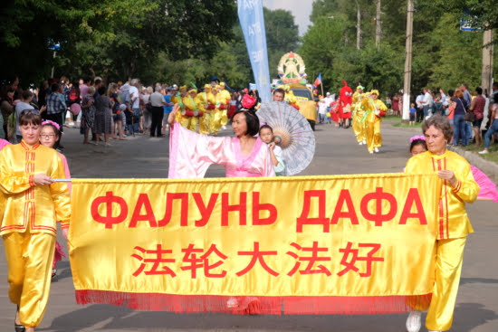 Начало колонны последователей Фалуньгун в карнавальном шествии. Фото: Николай Ошкай