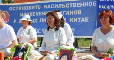 Акция последователей Фалуньгун в Иркутске, приуроченная к дате начала 20-летнего преследования их практики в Китае, 2019 г.