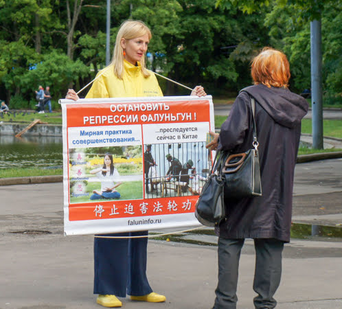 Одиночное пикетирование напротив китайского посольства