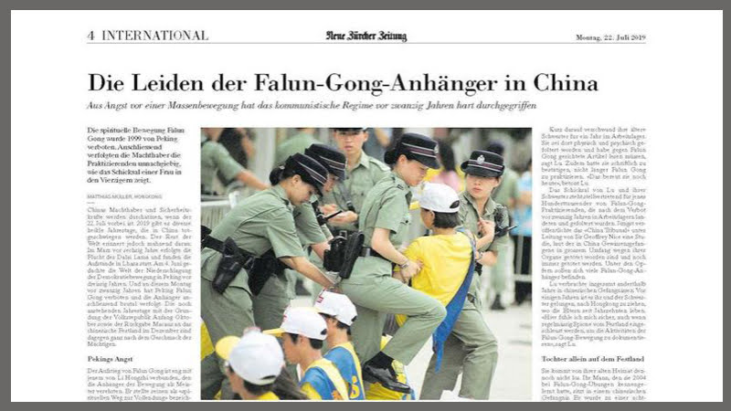Статья о преследовании Фалуньгун в Китае, размещённая в швейцарской газете «Новая цюрихская газета»