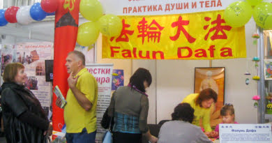 Стенд последователей Дафа на выставке-форуме «Дни старшего поколения» в Красноярске, 2019 г.