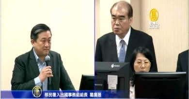 Член Законодательного юаня Тайваня Ван Тин-ю (слева)