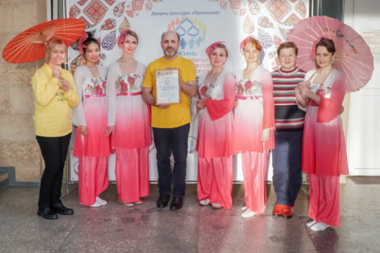 Группа последователей Фалуньгун с Дипломом Оргкомитета Фестиваля искусств национальных культур в г. Рязани
