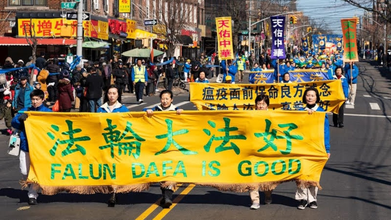 Парад последователей Фалунь Дафа в Бруклине (Нью-Йорк)