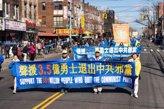 На плакате написано:  «Поддержим 350 миллионов отважных китайцев, которые отказались от членства в Коммунистической партии Китая»