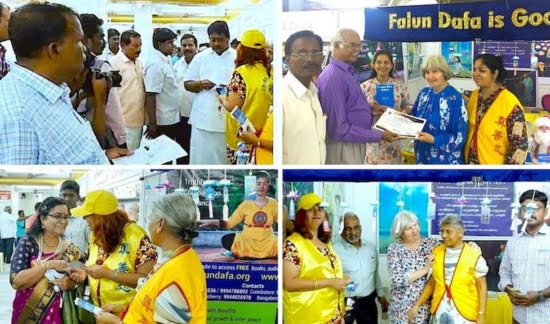 Практикующие из региона Южная Индия представляют Фалуньгун на Национальной книжной ярмарке в Пондичерри