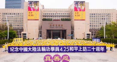 21 апреля 2019 года практикующие Северного Тайваня провели пресс-конференцию и выполнили упражнения на Ратушной площади Тайбэя, чтобы отметить 20-ю годовщину мирного обращения «25 Апреля»
