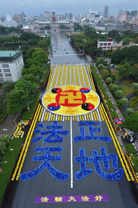 Шесть тысяч практикующих собрались возле резиденции президента Тайваня 17 ноября 2012 года, чтобы сформировать иероглифы «Закон исправляет небо и землю» и изображение Фалунь
