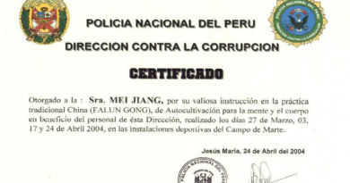 Благодарственная грамота практикующим Фалунь Дафа от полиции Перу