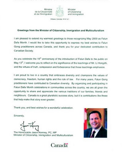Члены правительства Канады поздравляют всех со Всемирным Днём Фалунь Дафа