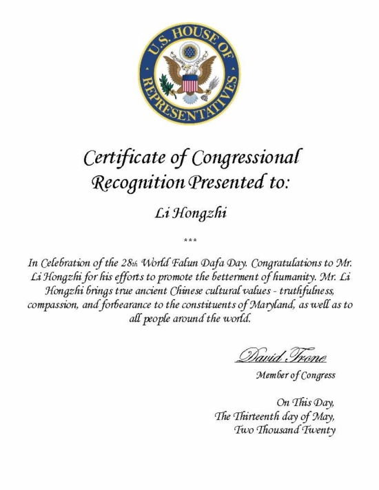 Диплом члена палаты представителей от штата Мэриленд Дэвида Троуна посвящённый уважаемому Мастеру Ли Хунчжи