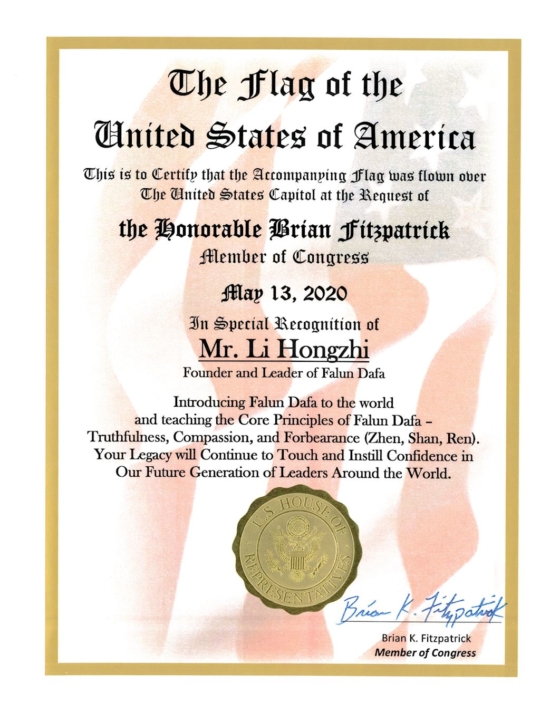 Специальный сертификат в честь признания Мастера Ли Хунчжи, основателя Фалунь Дафа