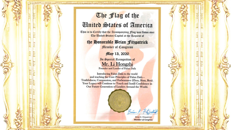 Специальный сертификат в честь признания заслуг Мастера Ли Хунчжи, основателя Фалунь Дафа
