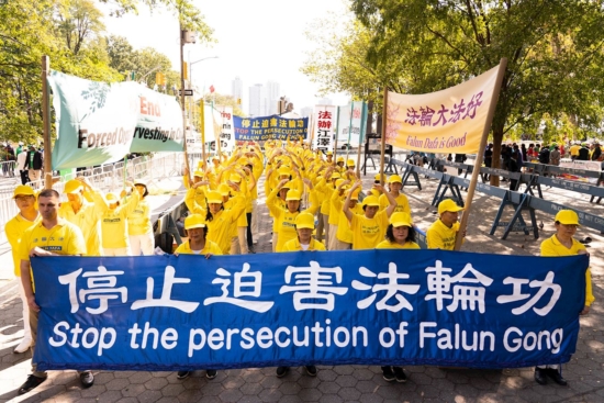 Практикующие Фалуньгун у здания ООН в Нью-Йорке призвали остановить преследование в Китае