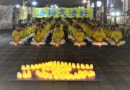 Акция памяти с зажжёнными свечами 11 июля 2020 года в уезде Пиндун, Тайвань