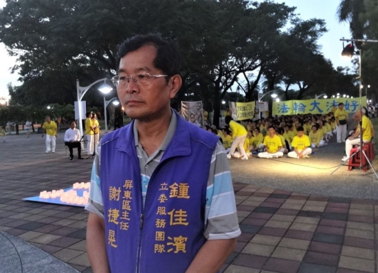 Сие Чи-хуан пришёл поддержать практикующих Фалуньгун от имени члена Законодательного юаня Чун Чиа-пина