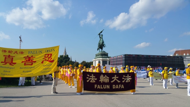 Информационное мероприятие последователей Фалунь Дафа в Вене