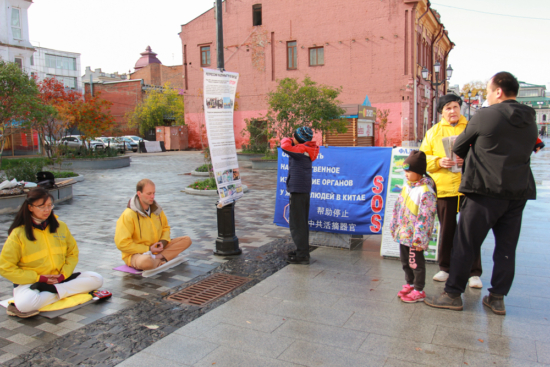 Пикет практикующих Фалунь Дафа в Иркутске, посвящённый Дню против насильственной трансплантации органов
