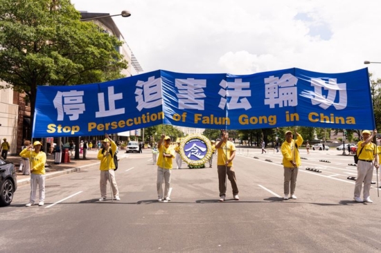 Практикующие Фалуньгун во время марша в Вашингтоне (округ Колумбия), 18 июля 2019 года