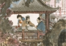 Сцена из жизни китайской семьи
