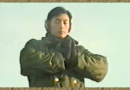 Военнослужащий выполняет упражнения Фалуньгун, Китай, 1999 год