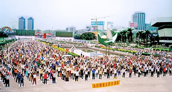 К 1999 г. в Китае Фалунь Дафа занимались от 70 до 100 млн. человек