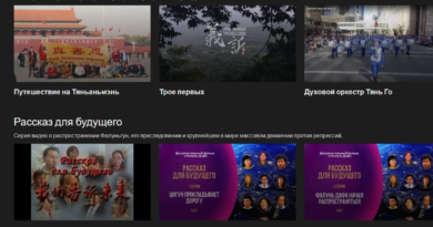 Скриншот фрагмента главной страницы сайта tv.faluninfo.ru