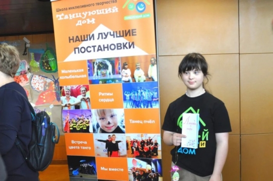 Ульяна держит в руке буклет с информацией об акции «Лепестки мира». Фото: Ульяна Ким