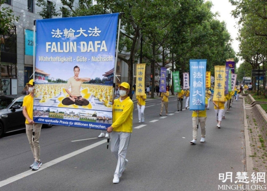 17 июля 2021 года в Берлине практикующие Фалуньгун провели шествие по случаю 22-й годовщины противостояния преследованиям в Китае