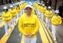 Парад практикующих Фалуньгун в Гонконге