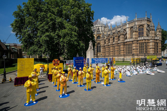 18 июля 2021 г. практикующие Фалуньгун в Великобритании провели 20 июля митинг против преследования на Парламентской площади напротив здания парламента в Лондоне