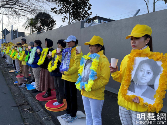 Вечером 20 июля 2021 г. практикующие Фалуньгун в Новой Зеландии провели перед консульством Китая в Окленде поминальное мероприятие при свечах, посвящённое погибшим за свои убеждения китайским практикующим