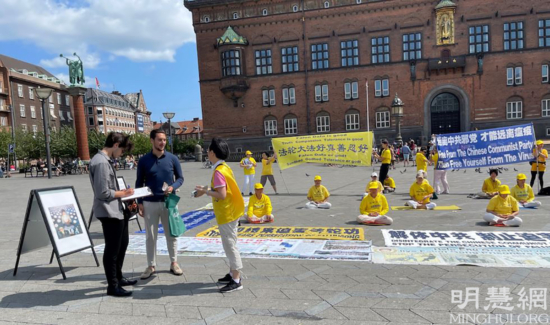 18 и 20 июля 2021 г. практикующие Фалуньгун в Дании провели серию мероприятий, чтобы осудить компартию Китая за продолжающиеся 22 года преследования