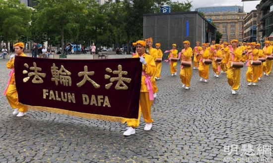 Парад практикующих Фалунь Дафа во Франкфурте (Германия) 07.08.2021