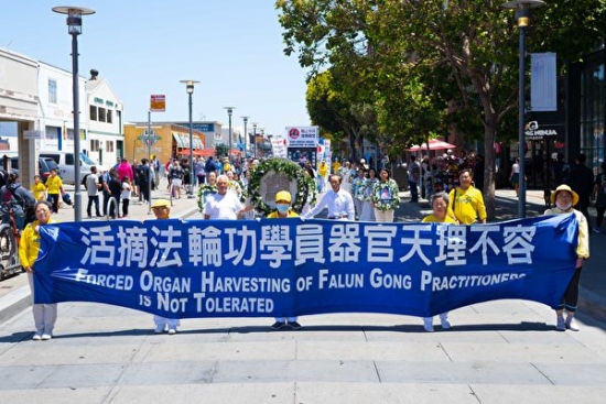 Марш последователей Фалуньгун в Сан-Франциско, США, июль 2021 г.